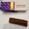 Bakhoor Jasmine-13.5 g.